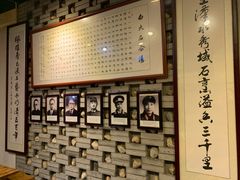 -汉阴白火石汆汤