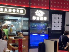 -廖掌柜·重庆鲜货火锅(上海首店)