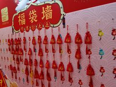 -天河领展广场