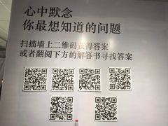 -成都失恋馆