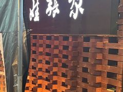 -青海名吃尕张娃非遗烤肉(城中店)