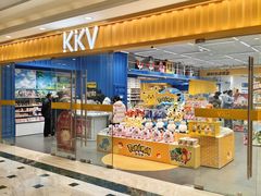 -KKV(上海月星环球港主力店)