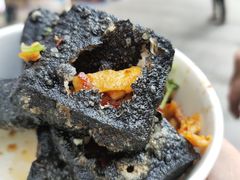 -黑色经典臭豆腐·湖南特产(坡子街店)