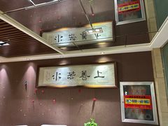 -果裹水汇(帅府店)