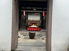 -聚春园驿馆(三坊七巷店)