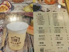 -厝内小眷村(天河南一路店)