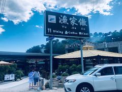 -京北渔家傲
