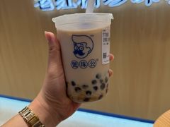 -煲珠公·老红糖珍珠奶茶(金沙洲梦乐城店)