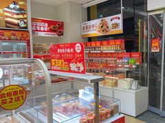-味多美蛋糕(六里桥店)