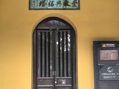 -常熟方塔园