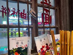 -李炮称盘麻辣烫(无锡荟聚店)
