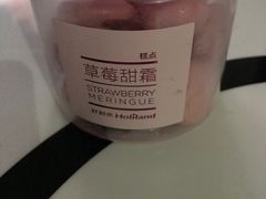 -好利来(西铁营万达广场店)