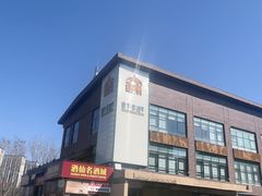 -开饭群岛