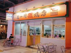 -美美餐厅(海珠首店)