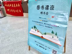 -苏州大学（独墅湖校区）-炳麟图书馆