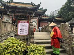 -丰都鬼城名山景区