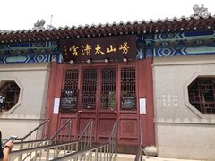 -崂山仰口游览区