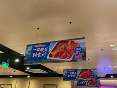 -海底捞火锅(天津SM城市广场店)