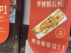 -三妹小龙虾·黄油蟹(华侨城总店)