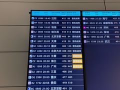 -杭州萧山国际机场