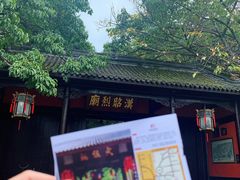 -成都武侯祠博物馆