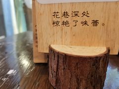 -吃货私房菜(丽江束河古镇店)