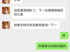 -海马体照相馆(深圳万象天地店)