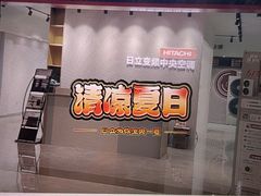 -华东装饰城