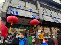 -峨嵋酒家(地安门店)