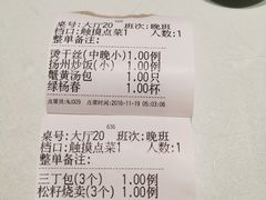 -冶春茶社(星汉大厦店)