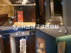 -益健·足疗汗蒸SPA(芙蓉广场店)