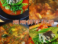-喇喇排骨火锅·传统韩式脊骨汤(望京西园总店)