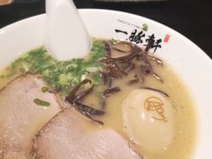 -一豚轩·烧鸟·豚骨拉面(五四路店)