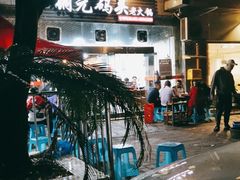 -铜元老码头鳝鱼火锅