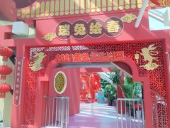 -天津自然博物馆