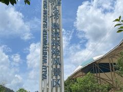 -雅鲁激流探险漂流