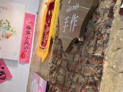 -一口小满手作糯米糍(北山店)
