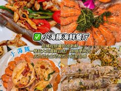 -亚龙湾热带天堂森林公园