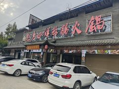 -九尺赵老四鲜鹅肠火锅