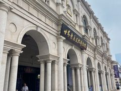 -喜鼎海胆水饺(东港店)