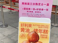 -成都银泰城
