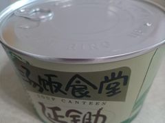 -延锄汤饭食堂(桂林路店)