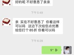 -卡漫莫尼蛋糕(私人定制店)