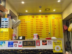 -项记面馆(明瓦廊店)