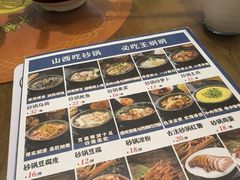 -王明古法砂锅居(开化寺店)