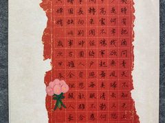 -梁溪琳琅书画院(汇金广场店)