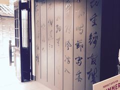 -星巴克臻选(成都宽窄巷子店)