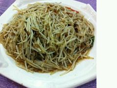 乜酱炒豆芽-三辣馆