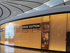 -LV路易威登(大兴国际机场店)