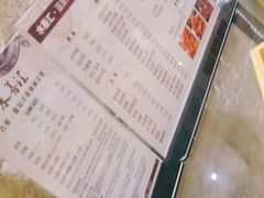 -水善汇温泉洗浴汗蒸会馆(中泽城店)